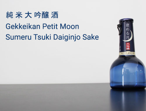 Gekkeikan Tsuki sake