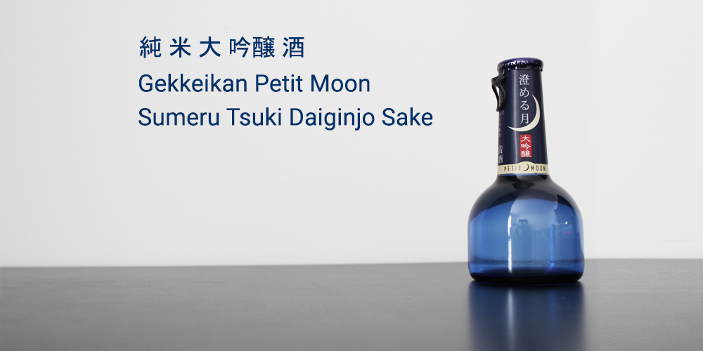 Gekkeikan Tsuki sake