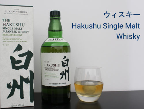 Hakushu Japanese Whisky Review