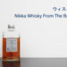 Nikka-whisky-Banner-Image