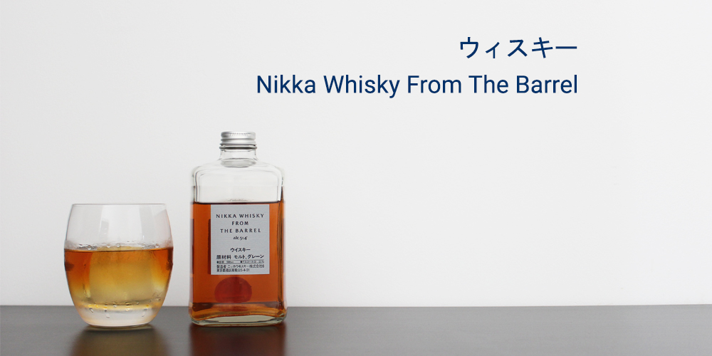 Nikka Whisky From the Barrel Nikka