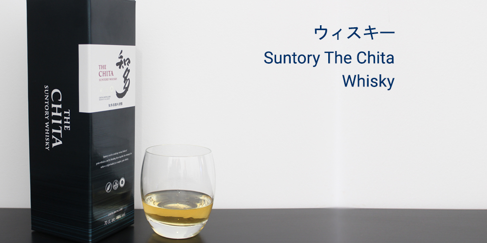 Suntory-Chita Whisky