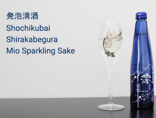Mio Sparkling sake