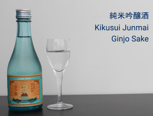 Kikusui Junmai Ginjo Sake