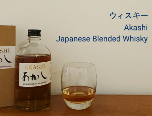 Akashi Japanese Whisky
