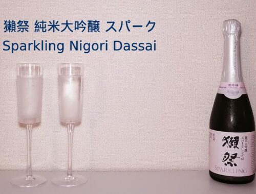 Dassai Sparkling Sake