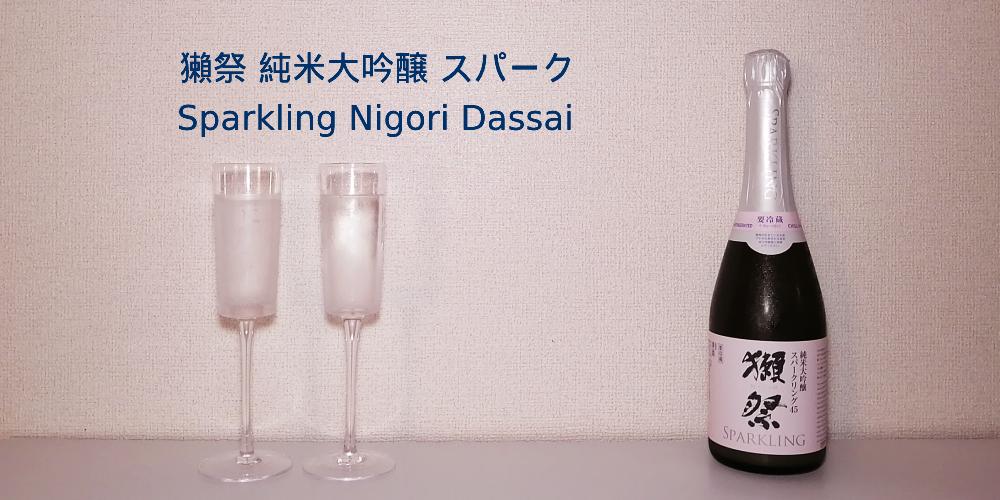 Dassai Sparkling Sake