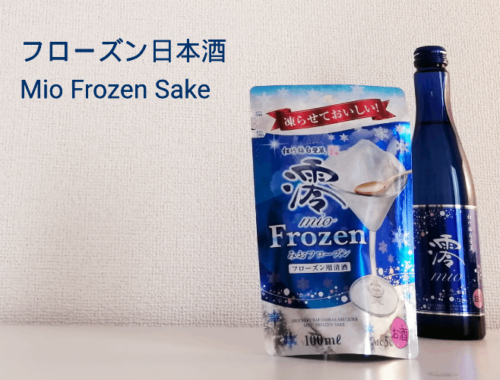 Mio Frozen Sake