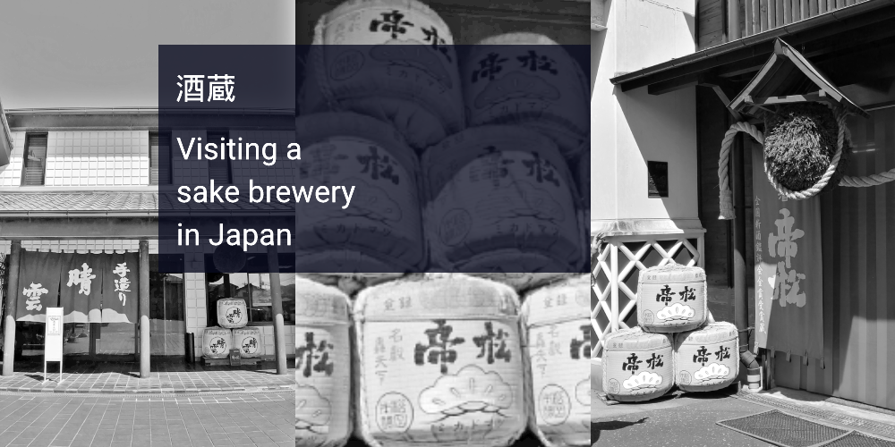 Visiting a sake brewery in Japan